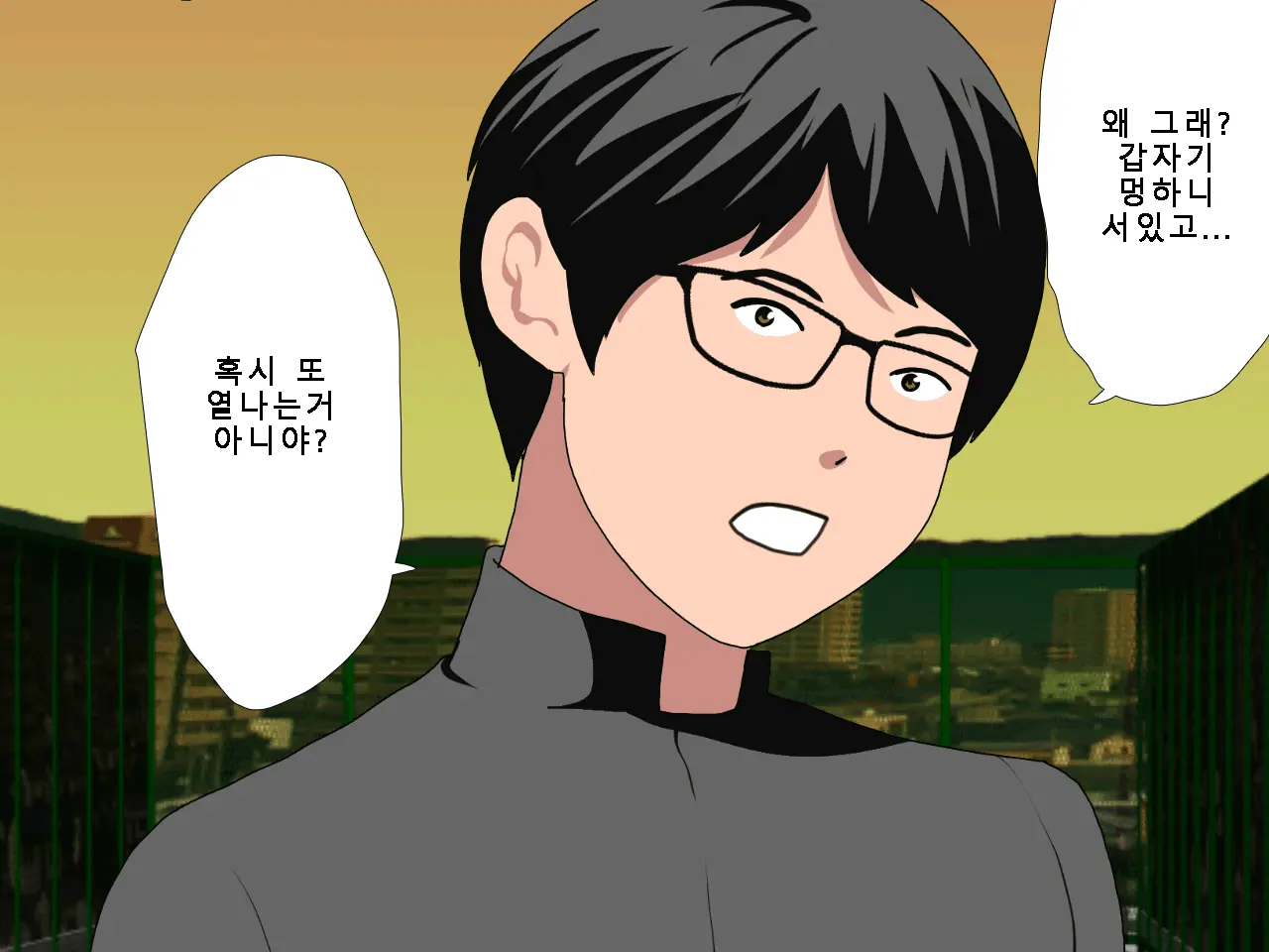 Saimin Uwaki Kenkyuubu Ch. 5